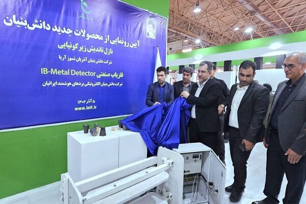 دو محصول راهبردی دانشبنیان در صنایع فولادی و معدنی رونمایی شد دو محصول راهبردی دانشبنیان در صنایع فولادی و معدنی رونمایی شد