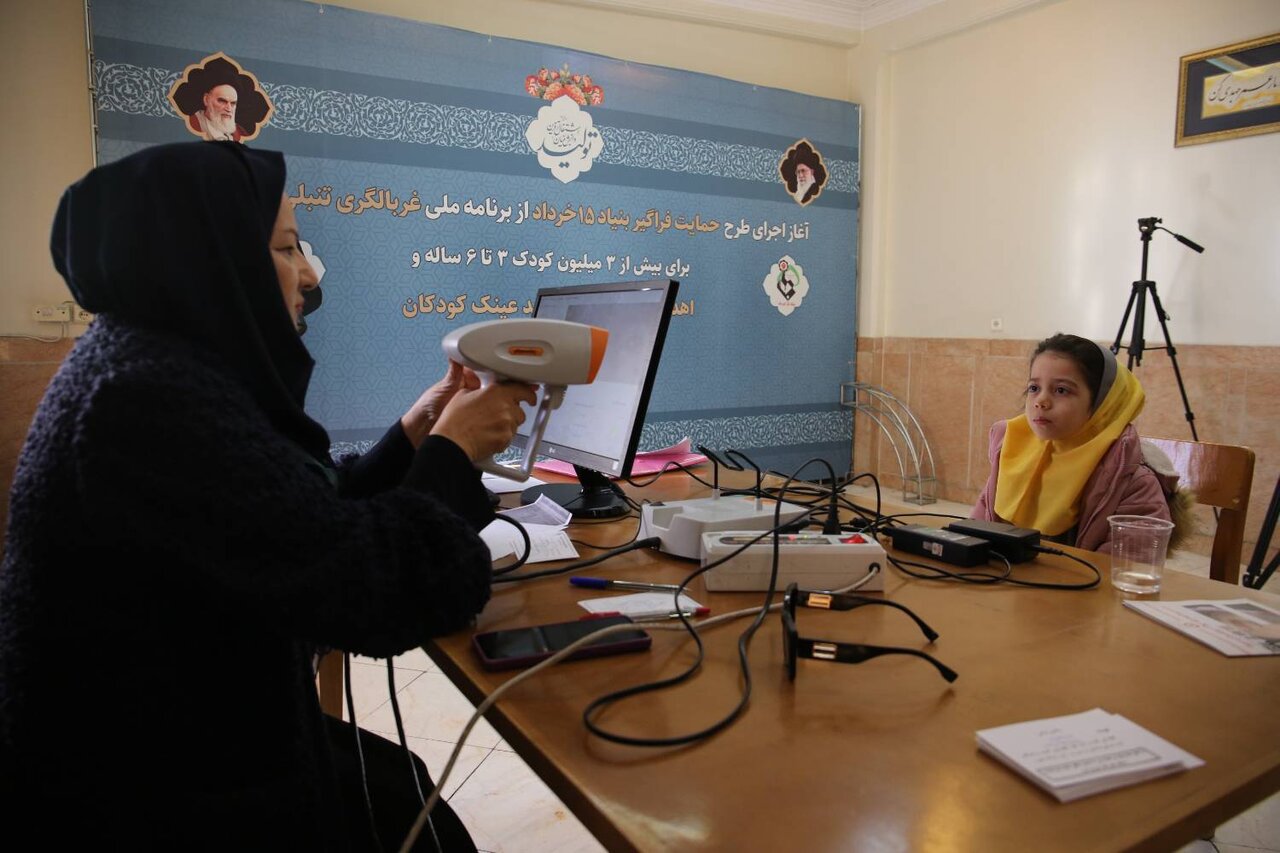 پرداخت کمکهزینه خرید عینک به ۴ هزار کودک مبتلا به تنبلی چشم پرداخت کمکهزینه خرید عینک به ۴ هزار کودک مبتلا به تنبلی چشم