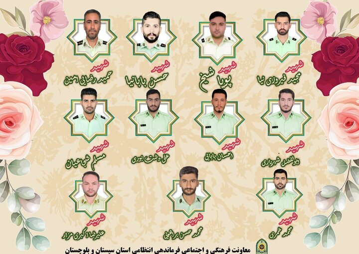 تشییع پیکر مطهر شهدای حادثه تروریستی راسک در زاهدان