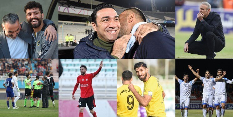 زشت و زیبای هفته سیزدهم لیگ برتر| از وداع یک استقلالی تا حسرت پرسپولیسیها و شیتیلبگیران زشت و زیبای هفته سیزدهم لیگ برتر| از وداع یک استقلالی تا حسرت پرسپولیسیها و شیتیلبگیران