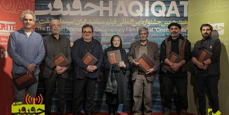 داوران بخش مسابقه ملی «سینماحقیقت» معرفی شدند داوران بخش مسابقه ملی «سینماحقیقت» معرفی شدند