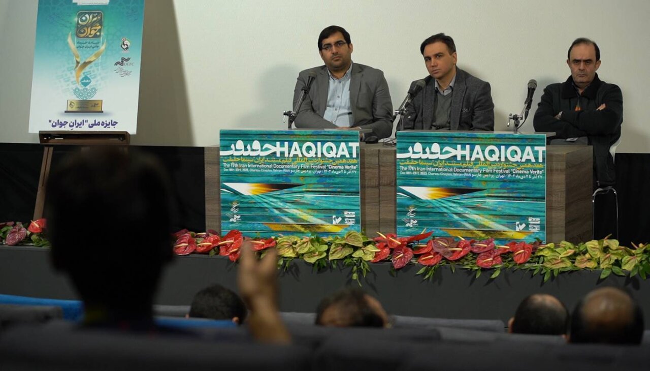 حمایت بنیاد ۱۵ خرداد از مستندسازان حوزه جمعیت و خانواده حمایت بنیاد ۱۵ خرداد از مستندسازان حوزه جمعیت و خانواده