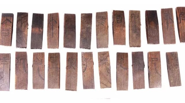 کشف تقویم ۲۰۰۰ساله کشف تقویم ۲۰۰۰ساله