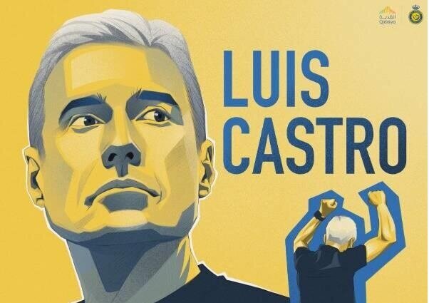 سرمربی النصر بالاتر از گواردیولا سرمربی النصر بالاتر از گواردیولا