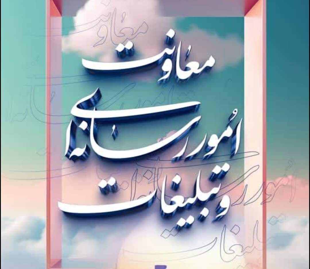 آغاز بهکار پایگاه اینترنتی «بیست و چهارمین نمایشگاه رسانههای ایران» آغاز بهکار پایگاه اینترنتی «بیست و چهارمین نمایشگاه رسانههای ایران»