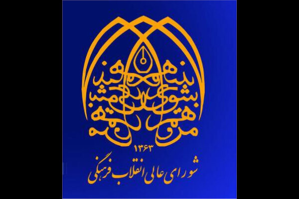 ثبت روز «جهانی حماسه فلسطین _ طوفان الاقصی» در تقویم رسمی کشور
 ثبت روز «جهانی حماسه فلسطین _ طوفان الاقصی» در تقویم رسمی کشور