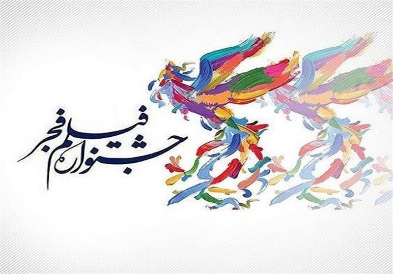 اعلام اسامی فیلمهای «فجر ۴۲» | از جواد عزتی تا مسعود جعفری جوزانی اعلام اسامی فیلمهای «فجر ۴۲» | از جواد عزتی تا مسعود جعفری جوزانی