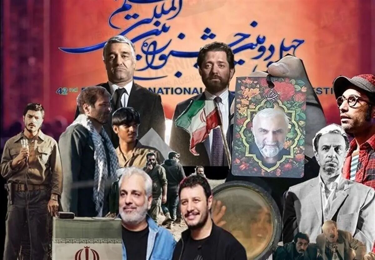 فیلم های متقاضی جشنواره چهل و دوم فیلم فجر: ۱۰۶ فیلم فیلم های متقاضی جشنواره چهل و دوم فیلم فجر: ۱۰۶ فیلم