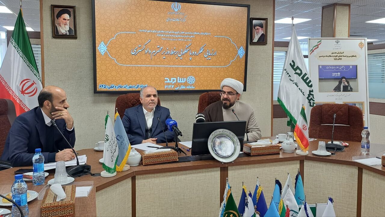 نظارت بر بازار با دستور رئیسجمهور بهطور کامل به سازمان حمایت تفویض شد نظارت بر بازار با دستور رئیسجمهور بهطور کامل به سازمان حمایت تفویض شد