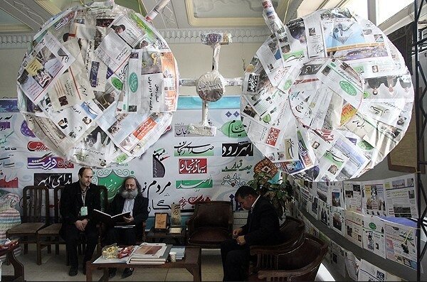 ثبتنام در نمایشگاه رسانههای ایران آغاز شد ثبتنام در نمایشگاه رسانههای ایران آغاز شد