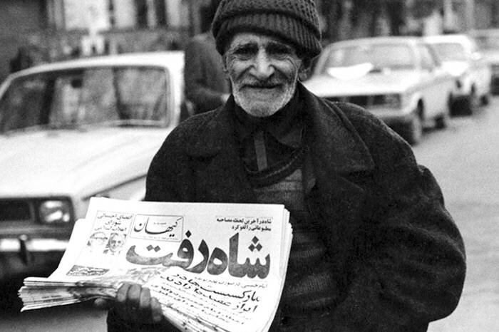 پایان ابهت شاهنشاهی
