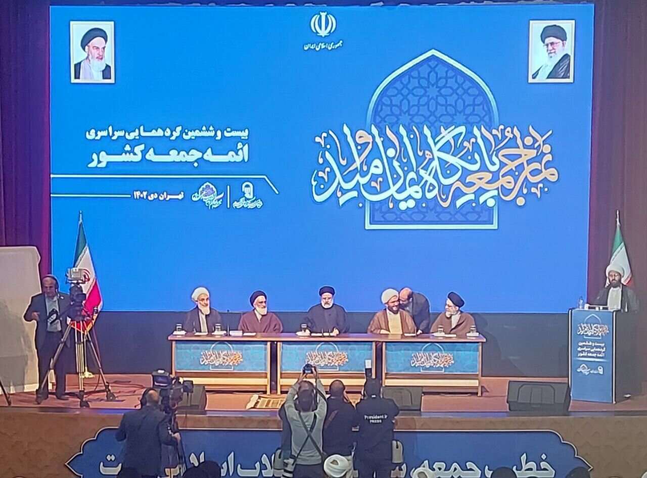 رئیس جمهور: امامان جمعه نقش مهمی در روشنگری و بازکردن گره ذهنی مردم دارند رئیس جمهور: امامان جمعه نقش مهمی در روشنگری و بازکردن گره ذهنی مردم دارند