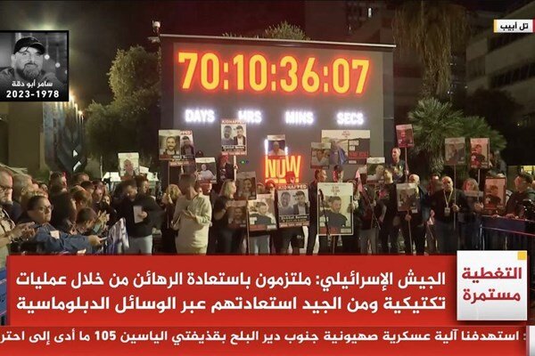 «توافق فوری»؛ اسرائیلیها مقابل خانه نتانیاهو چادر زدند