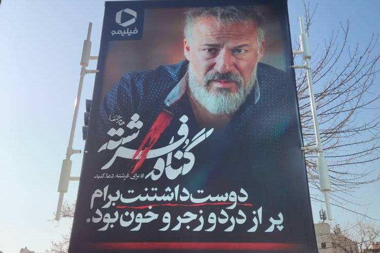 خشونت را از خیابانهای شهر پاک کنید خشونت را از خیابانهای شهر پاک کنید