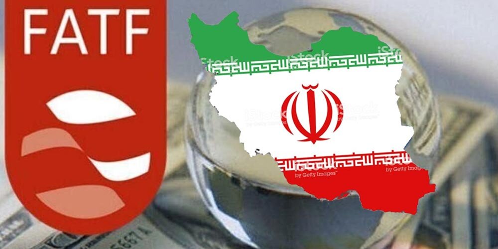 نام ایران از ذیل توصیه شماره هفت FATF حذف شد