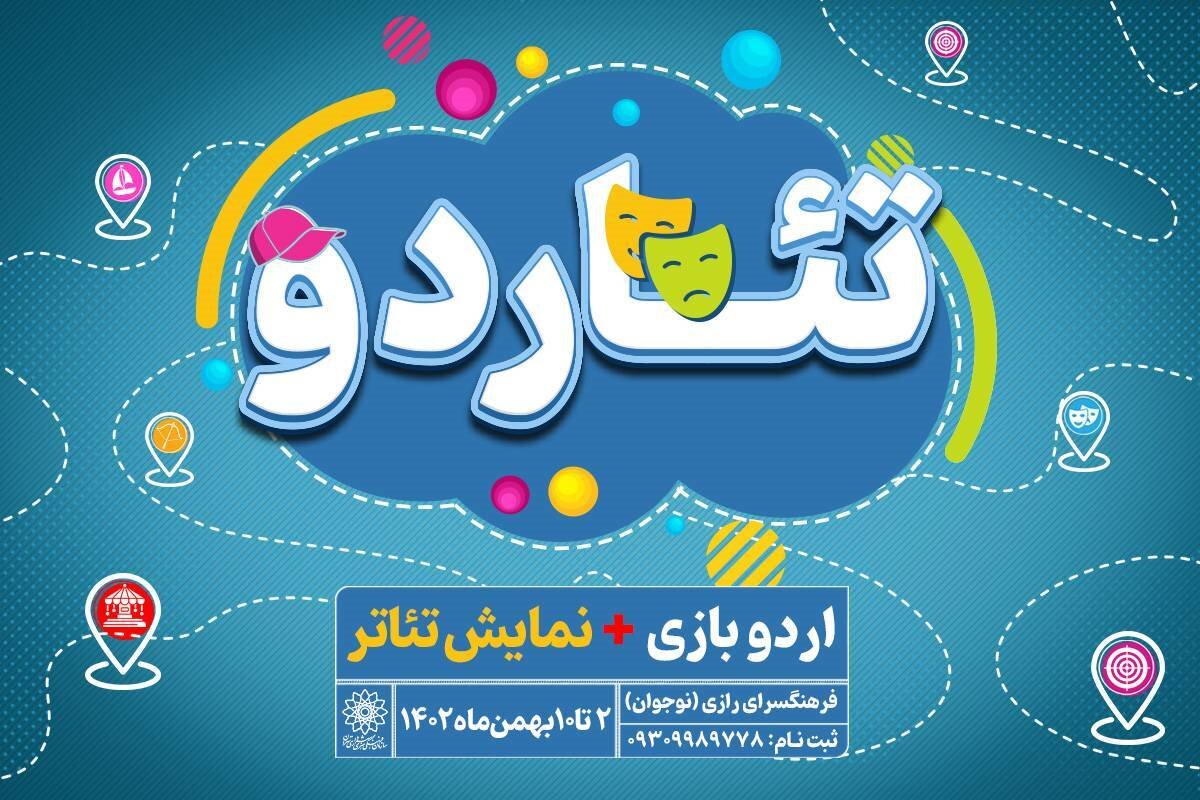 اهدای تندیس شهید علی لندی در جشنواره بینالمللی تئاتر فجر اهدای تندیس شهید علی لندی در جشنواره بینالمللی تئاتر فجر