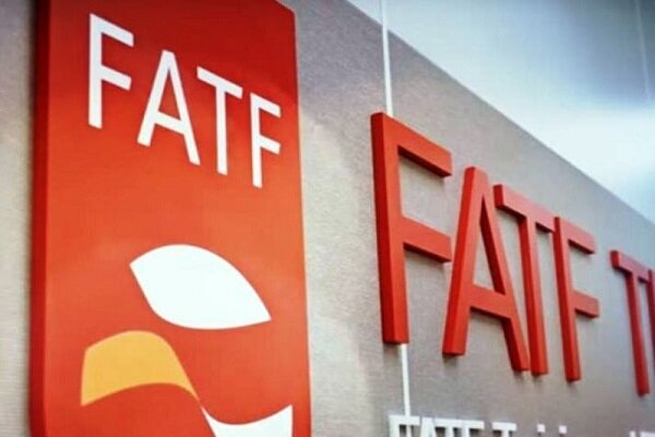 عقبنشینی FATF و موافقت با حذف نام ایران از ذیل توصیه شماره ۷ عقبنشینی FATF و موافقت با حذف نام ایران از ذیل توصیه شماره ۷