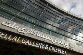 برای جشنواره فجر خانه تهیه کنید برای جشنواره فجر خانه تهیه کنید