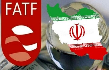 آثار و پیامدهای حذف نام ایران از فهرست توصیه هفتم FATF