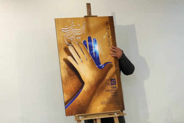 جشنواره تئاتر فجر همچنان دیده نمیشود جشنواره تئاتر فجر همچنان دیده نمیشود