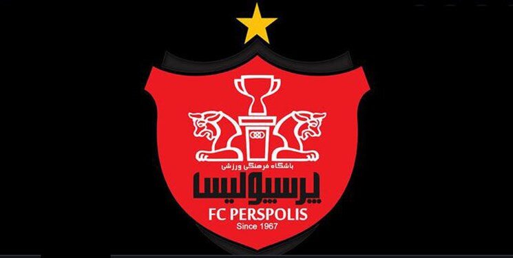 سهام پرسپولیس به تأمین اجتماعی واگذار میشود؟ سهام پرسپولیس به تأمین اجتماعی واگذار میشود؟