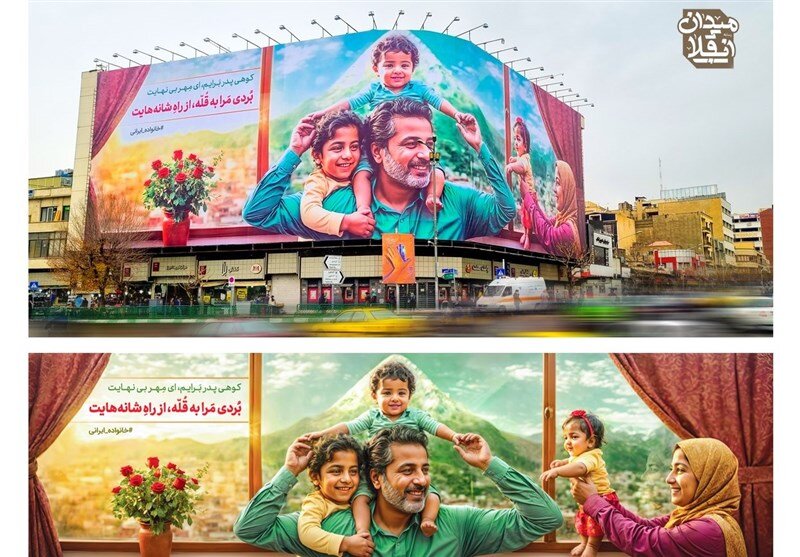 دیوارنگاره میدان انقلاب از پدر میگوید دیوارنگاره میدان انقلاب از پدر میگوید