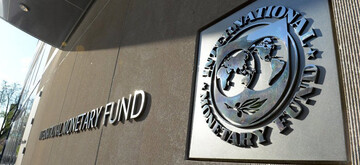صندوق بین‌المللی پول برآورد خود از رشد اقتصادی ایران را افزایش داد