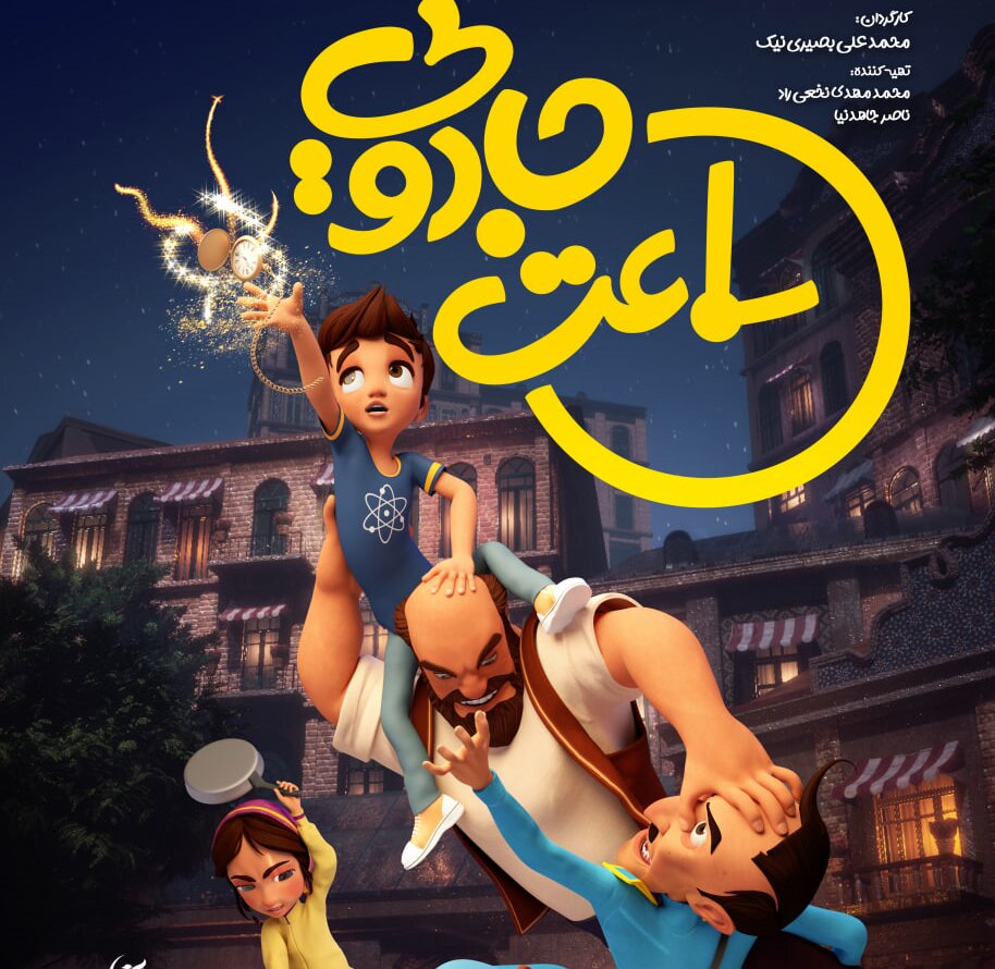 قصهای بزرگسالانه برای کودکان قصهای بزرگسالانه برای کودکان