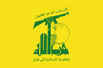 واکنش حزب‌الله لبنان به ترور فرمانده حزب‌الله عراق به دست اشغالگران آمریکایی