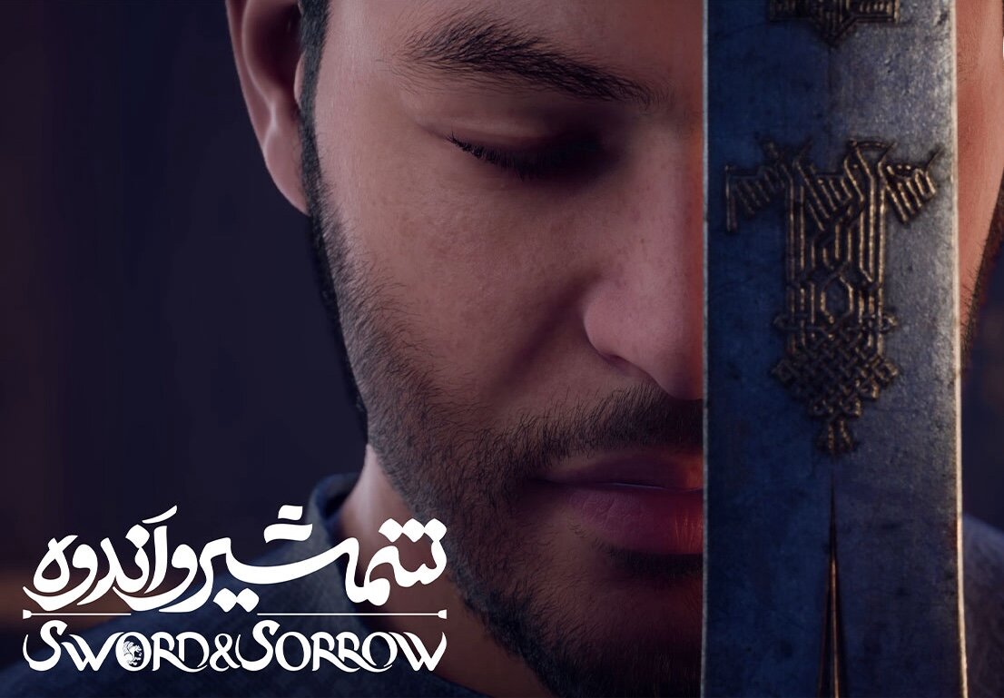 به نام کودک، برای بزرگسال به نام کودک، برای بزرگسال