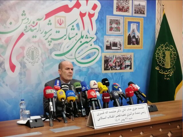 رئیسجمهور سخنران راهپیمایی ۲۲ بهمن تهران/پوشش مراسم از سوی ۷۳۰۰ خبرنگار داخلی و خارجی رئیسجمهور سخنران راهپیمایی ۲۲ بهمن تهران/پوشش مراسم از سوی ۷۳۰۰ خبرنگار داخلی و خارجی