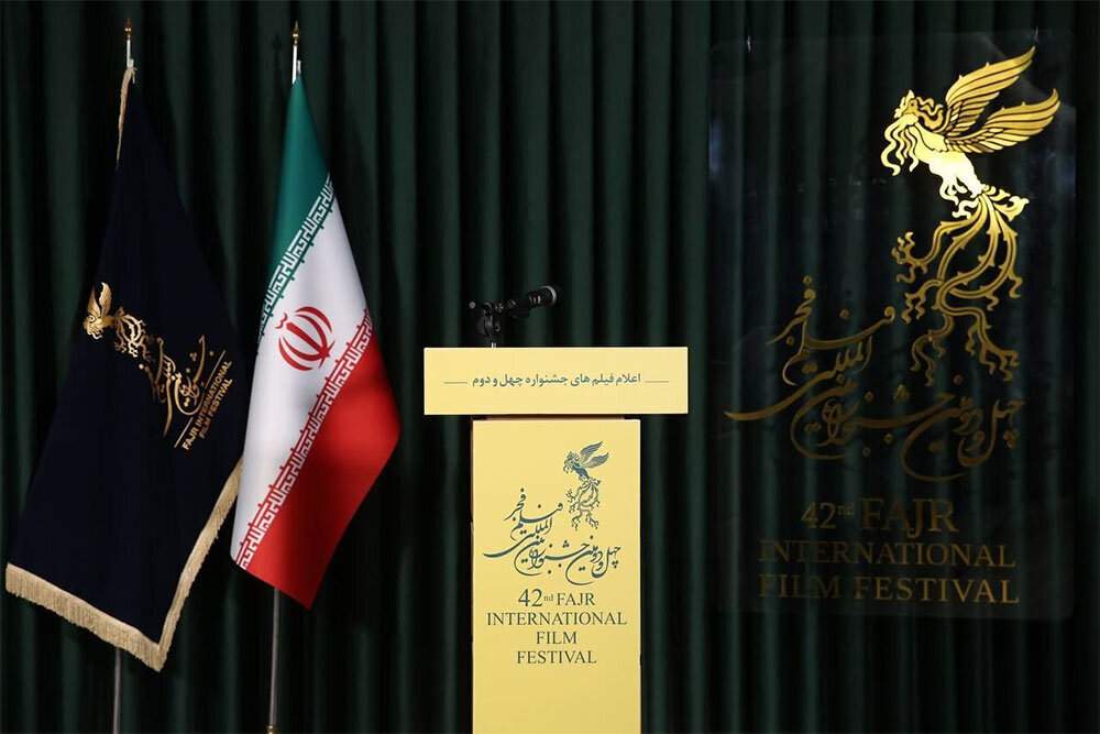 حیرت سیمرغ از جشنوارهاش حیرت سیمرغ از جشنوارهاش