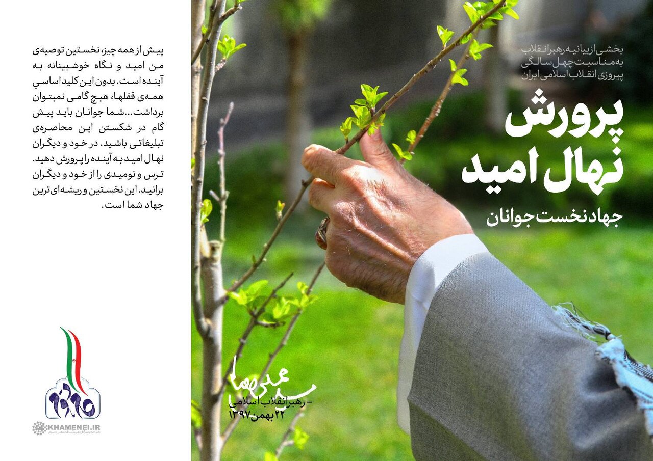 اقدام شایسته برای تحقق بیانیه گام دوم انجام نشده است  اقدام شایسته برای تحقق بیانیه گام دوم انجام نشده است