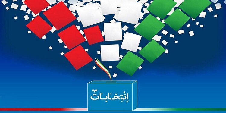 گزینه اصلح در انتخابات را چگونه پیدا کنیم؟ گزینه اصلح در انتخابات را چگونه پیدا کنیم؟