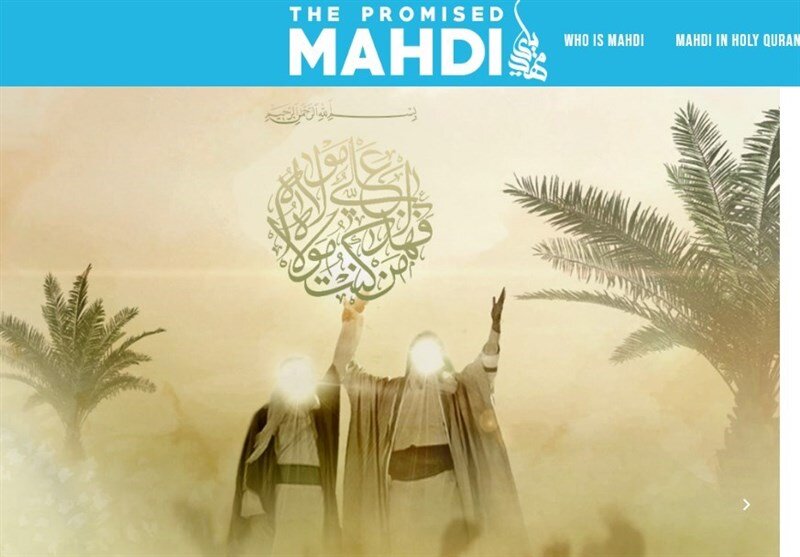 سایت انگلیسی بنیاد مهدی موعود رونمایی شد سایت انگلیسی بنیاد مهدی موعود رونمایی شد