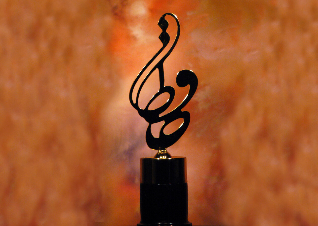 اضافه شدن دو بخش جدید در جشن حافظ اضافه شدن دو بخش جدید در جشن حافظ