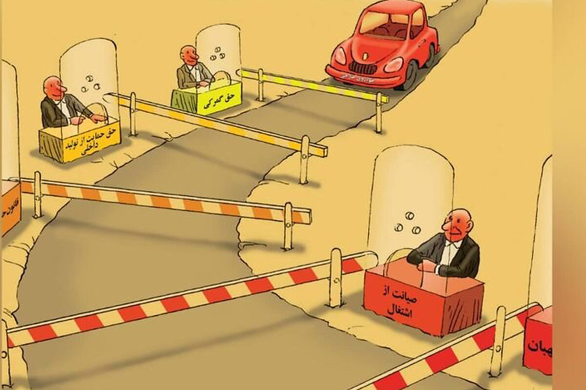 پای لنگ چارچرخ! پای لنگ چارچرخ!