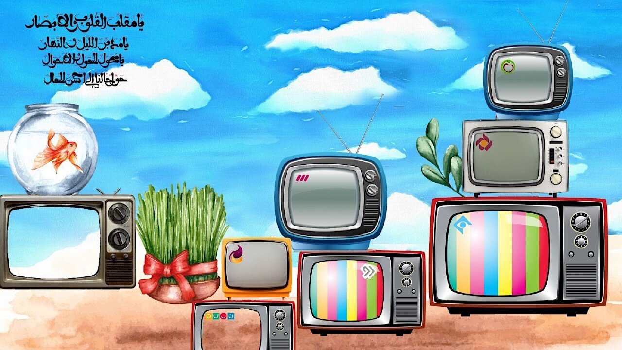 رقابت پلتفرمها و تلویزیون در بهاری نو رقابت پلتفرمها و تلویزیون در بهاری نو