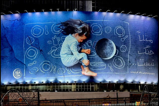 دیوارنگاره جدید میدان ولیعصر از چه میگوید؟ دیوارنگاره جدید میدان ولیعصر از چه میگوید؟