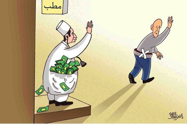 پول خون پول خون