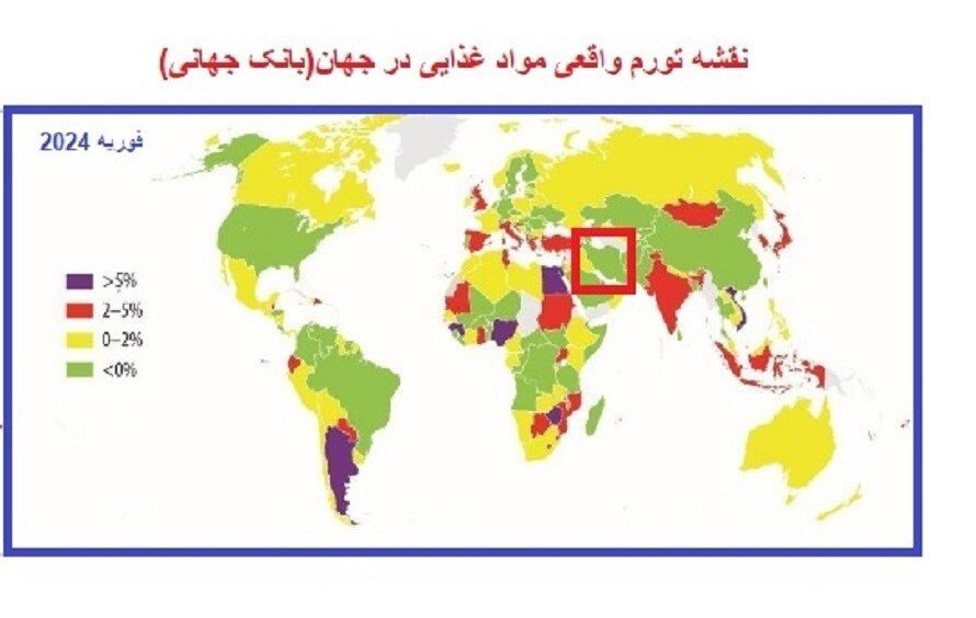  تورم مواد غذایی در ایران ۷.۵ درصد کاهش یافت 