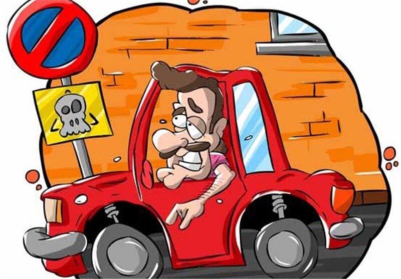 حرفهایهای خطرناک  حرفهایهای خطرناک