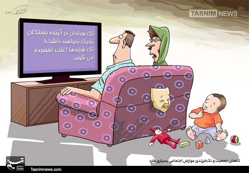 پای لنگ بیپولی پای لنگ بیپولی