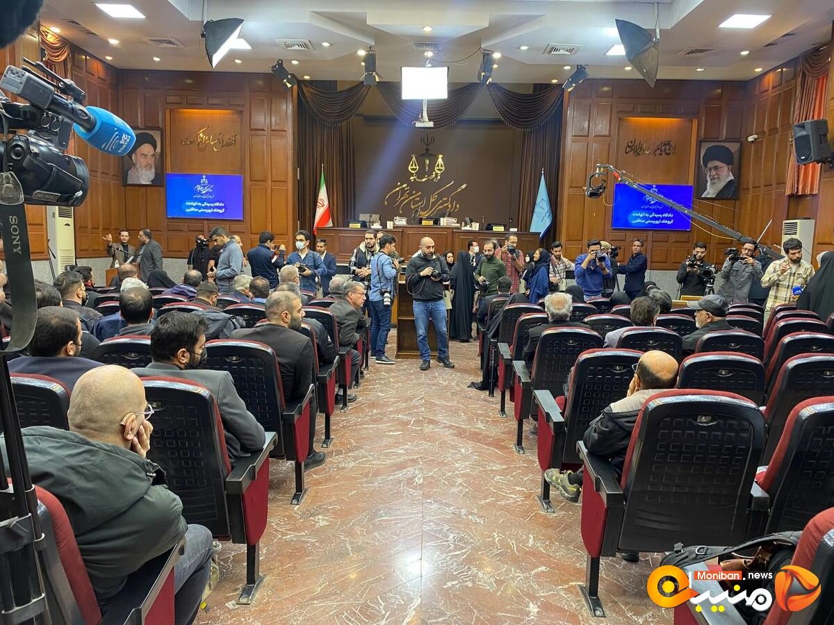 متهم ردیف دهم متهم ردیف دهم