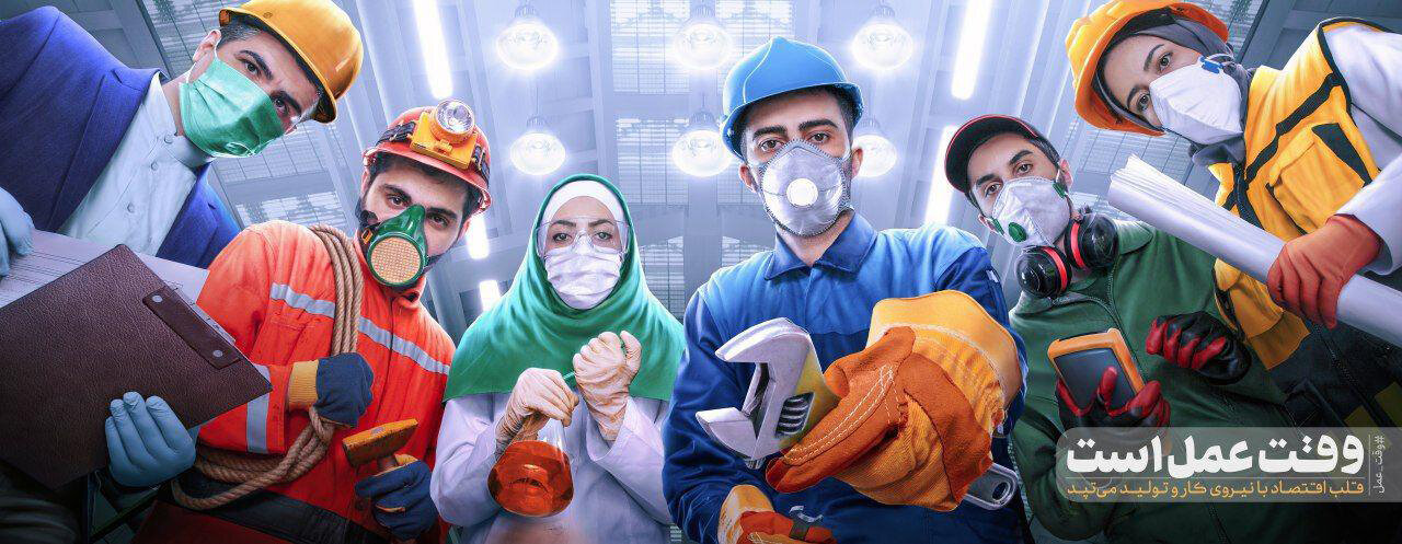 راهکارهای مشارکت مردم در «جهش تولید» چیست؟ راهکارهای مشارکت مردم در «جهش تولید» چیست؟