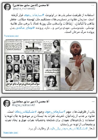 اعدام توماج صالحی حکم دادگاه یا مطالبه معاندین؟