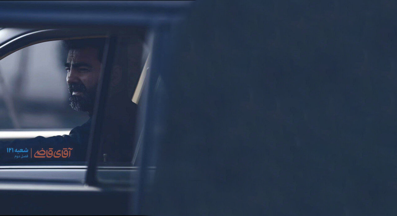 بازگشت آقای قاضی به تلویزیون  بازگشت آقای قاضی به تلویزیون