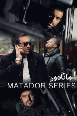 بازگشت آقای قاضی به تلویزیون