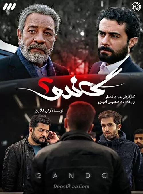 بازگشت آقای قاضی به تلویزیون