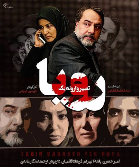 بازگشت آقای قاضی به تلویزیون